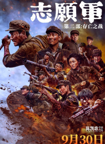 chinesevideo性另类大全